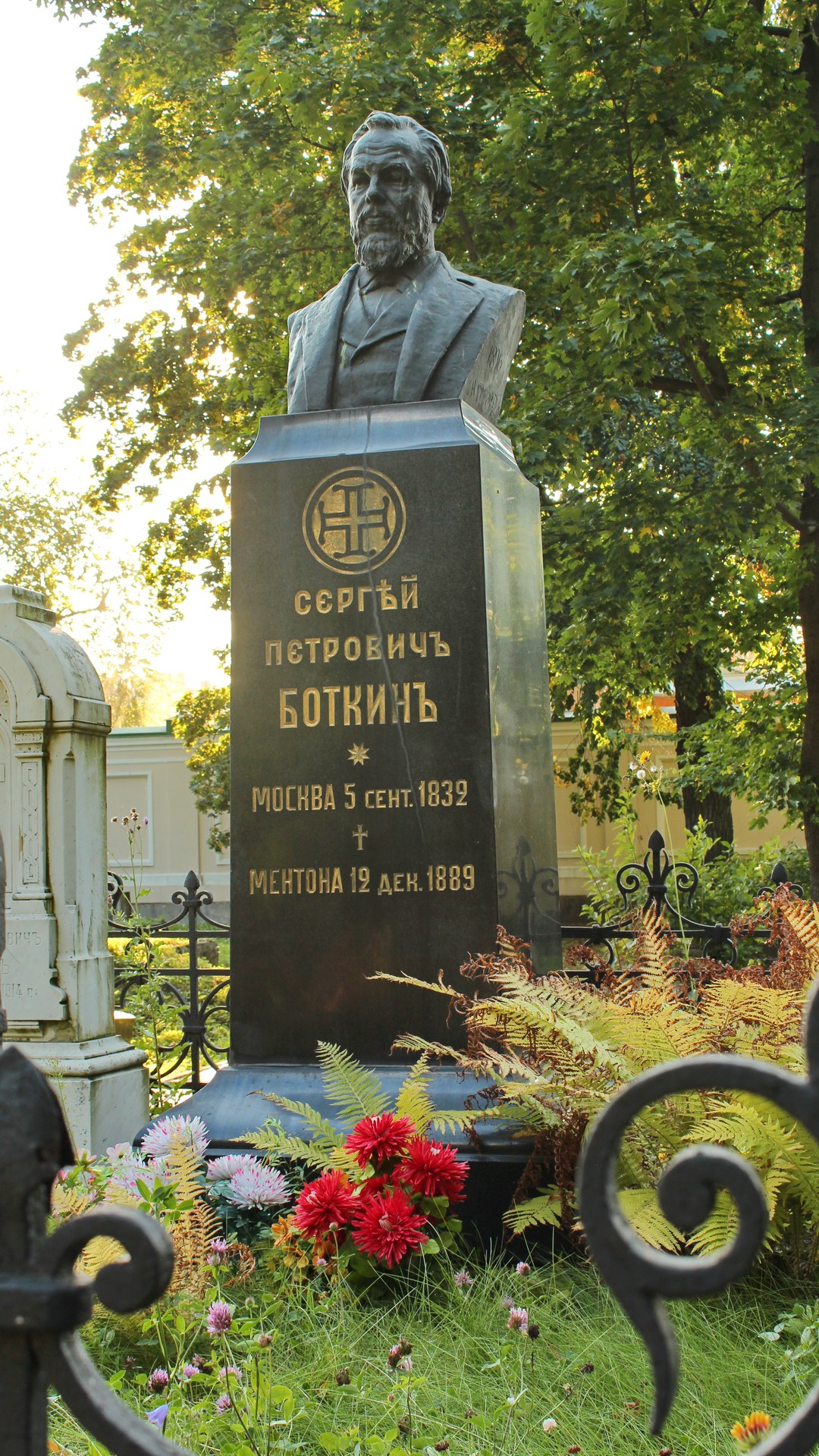 Боткинское кладбище